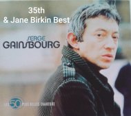 Inserat SergeGainsbourg35thBest AbbaZappa AaronZ